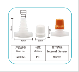 จุก - Spout LW05B